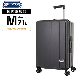 Ki OUTDOOR PRODUCTS AEghAv_Nc X[cP[X Xgbp[ u[L MTCY L[obO L[P[X M SIZE SUITCASE 71L Y fB[X n[hP[X t@Xi[ 4`6 p