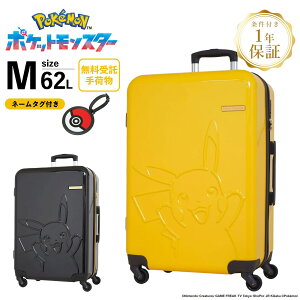 �y�ő�20�{ �}���\�����Ԍ���z���K�i Pokemon �|�P���� �X�[�c�P�[�X M�T�C�Y �L�����[�o�b�O �L�����[�P�[�X PIKACHU SUITCASE M �s�J�`���E �����Y ���f�B�[�X �{�[�C �K�[�� 62L �n�[�h�P�[�X �t