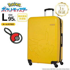 正規品 Pokemon ポケモン スーツケース Lサイズ キャリーバッグ キャリーケース PIKACHU SUITCASE L ピカチュウ メンズ レディース ボーイ ガール 95L ハードケース ファスナー 7〜9泊 1週間 軽量 旅行