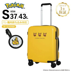 正規品 Pokemon ポケモン スーツケース 機内持ち込み Sサイズ キャリーバッグ キャリーケース PIXEL ART SUITCASE S ポケモン ピクセルアート メンズ レディース ボーイ ガール 37-43L ハードケース フ