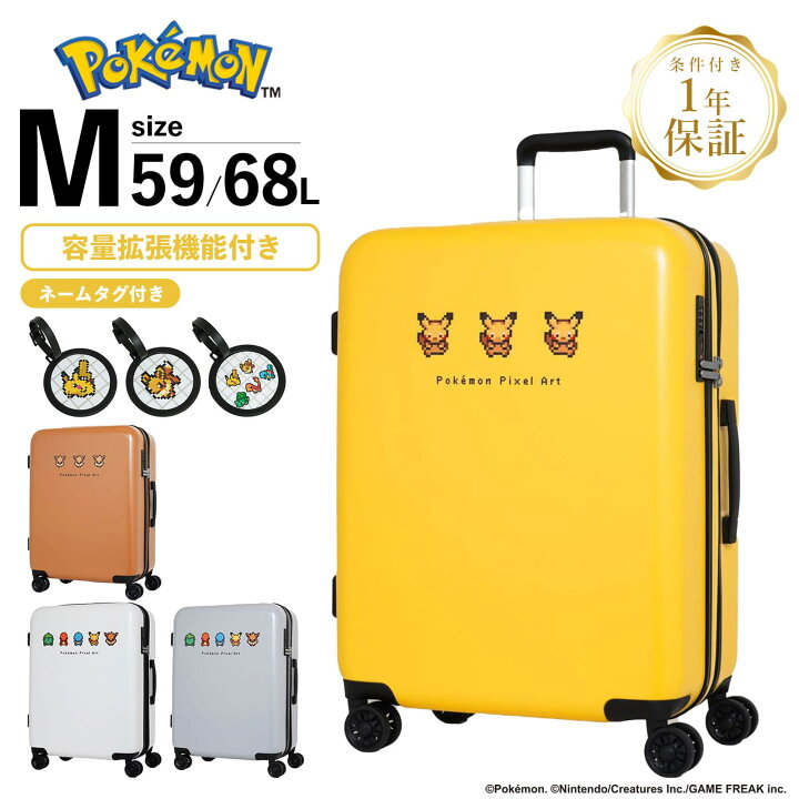 楽天市場】正規品 Pokemon ポケモン スーツケース Mサイズ  