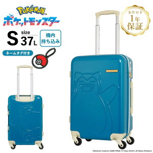 Ki yl[^Otz POKEMON |P X[cP[X @ STCY L[obO L[P[X JrS KABIGON SUITCASE S Y fB[X n[hP[X t@Xi[ 1`3 