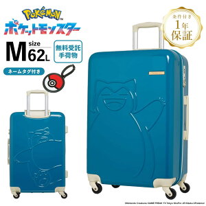 Ki yl[^Otz POKEMON |P X[cP[X MTCY L[obO L[P[X JrS KABIGON SUITCASE M Y fB[X n[hP[X t@Xi[ 4`6 y s e