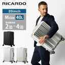 【マラソン限定！最大20％OFFクーポン有】正規品 リカルド RICARDO スーツケース Mサイズ キャリーバッグ キャリーケース ハードケース エルロン Aileron 20インチ 超軽量 アルミボディ アルミフレーム 158cm以内 無料受託手荷物 40L 2泊 3泊 4泊 旅行 おすすめ シンプル