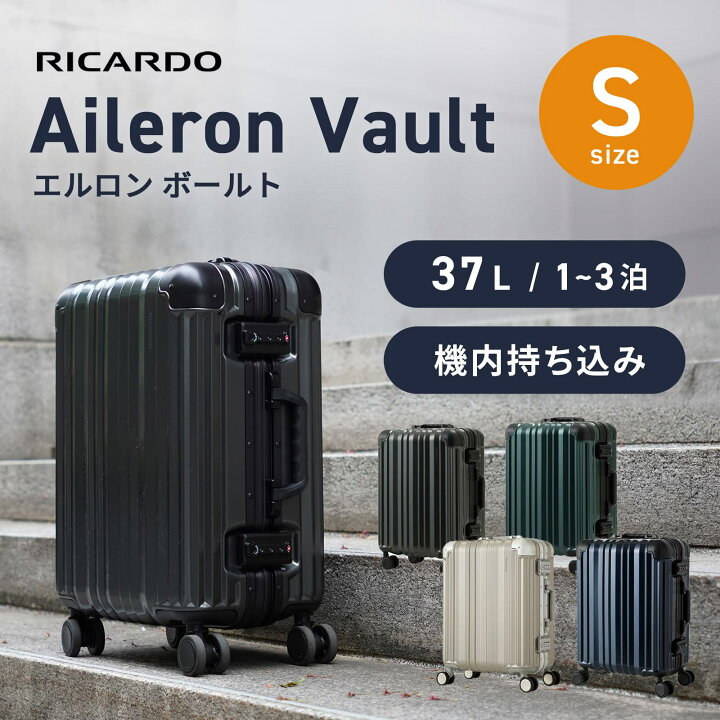 楽天市場】正規品 リカルド RICARDO スーツケース 機内持ち込み S 