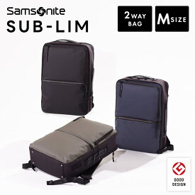 公式 サムソナイト Samsonite バッグ バックパック リュック ビジネスバッグ ブリーフケース サブリム SUB-LIM 2WAY BAG M メンズ 14インチ PC収納 キャリーオン 大容量 軽量 A4 仕事 通勤 就活 ブランド おしゃれ シンプル ブラック グレー ネイビー 黒 HT7002