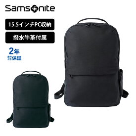 【30％OFF】 正規品 サムソナイト Samsonite バッグ バックパック リュック ビジネスバッグ マイスター L MIGHSTER BACKPACK L メンズ レディース 大容量 軽量 15.5インチ PC収納 仕事 通勤 就活 ブランド おしゃれ シンプル スタイリッシュ プレゼント ブラック 黒 qb0-002