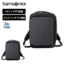 【30％OFF】 正規品 サムソナイト Samsonite バッグ バックパック リュック ビジネスバッグ ブリーフケース ジェットビズ2 エキスパンダブル JET BIZ 2 2WAY BAG EXP メンズ レディース 大容量 軽量 14インチ PC収納 仕事 通勤 就活 ブランド シンプル ブラック 黒 qh5-002