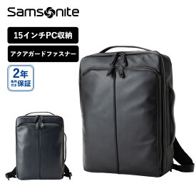 正規品 サムソナイト Samsonite バッグ バックパック リュック ブリーフケース ビジネスバッグ MODERNICLE 2 モダニクル2 2WAY BAG メンズ レディース A4 15.6インチPC収納 軽量 おしゃれ ブランド ブラック ネイビー 黒 QM7-005