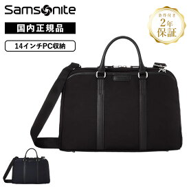 正規品 Samsonite サムソナイト バッグ ブリーフケース ビジネスバッグ TRADE MASTER4 ROUND BRIEFCASE トレードマスター4 メンズ レディース 大容量 軽量 通勤 通学 14インチ PC収納 ブランド おしゃれ シンプル ブラック ネイビー 黒 QI2*001