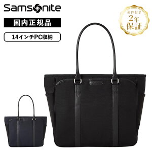 y}\Iő30OFFN[|zKi Samsonite T\iCg obO g[gobO rWlXobO TRADE MASTER4 BUSINESS TOTE g[h}X^[4 e y ʋ ʊw 14C` PC[ 