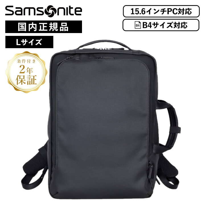 楽天市場】【最大20倍 マラソン期間限定】正規品 Samsonite 