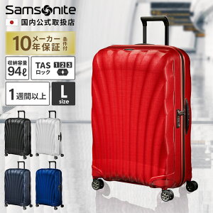 y}\Iő20OFFN[|zKi T\iCg Samsonite X[cP[X LTCY L[obO L[P[X n[hP[X V[Cg C-LITE Xsi[75 t@Xi[ TSA 