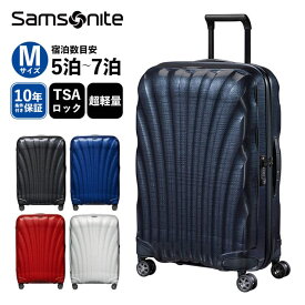 正規品 サムソナイト Samsonite スーツケース Mサイズ キャリーバッグ キャリーケース ハードケース シーライト C-LITE スピナー69 ファスナー 軽量 TSA 無料受託手荷物 68L 5泊 6泊 7泊 1週間 旅行 おすすめ シンプル おしゃれ かわいい 出張 仕事 ブランド ブラック 黒