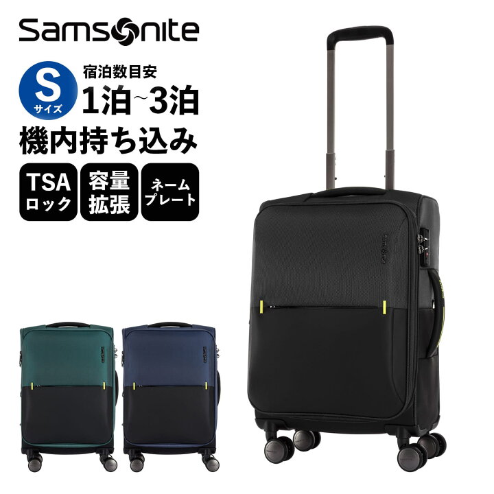 Samsonite サムソナイト 4輪自立 キャリーケース ひたし 8泊以上 75L仕様