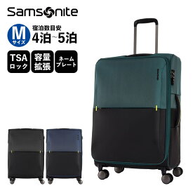 正規品 サムソナイト Samsonite スーツケース Mサイズ キャリーバッグ キャリーケース ストラリウム スピナー STRARIUM SPINNER 69 EXP メンズ レディース ソフトケース 軽量 無料受託手荷物 4泊 5泊 6泊 81L おしゃれ ブランド ブラック ネイビー グリーン 黒