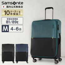 楽天市場】サムソナイト ソフトキャリーケース 4輪 mサイズの通販