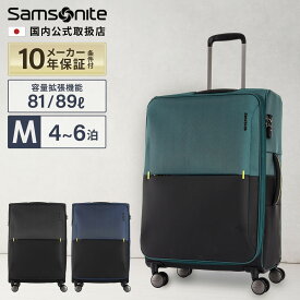 【マラソン限定！最大30％OFFクーポン】正規品 サムソナイト Samsonite スーツケース Mサイズ キャリーバッグ キャリーケース ストラリウム スピナー STRARIUM SPINNER 69 EXP ソフトケース 軽量 無料受託手荷物 4泊 5泊 6泊 81L おしゃれ ブラック ネイビー グリーン 黒