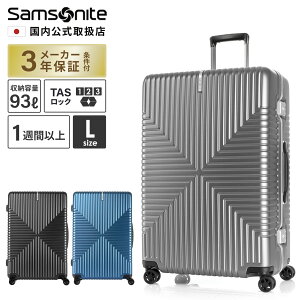 旅行 サムソナイト 大型 スーツケースの人気商品・通販・価格比較  