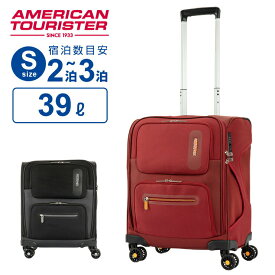 正規品 アメリカンツーリスター American Tourister スーツケース 機内持ち込み Sサイズ キャリーバッグ キャリーケース ソフトケース マックスウェル MAXWELL スピナー50 ソフトケース ファスナー 軽量 39L 1~3泊 旅行 おすすめ シンプル おしゃれ ブランド サムソナイト