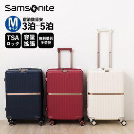 正規品 サムソナイト Samsonite スーツケース キャリーバッグ ミンター MINTER スピナー61 ハードケース ファスナー 容量拡張 軽量 Mサイズ 60L 3~5泊 旅行 おすすめ シンプル おしゃれ かわいい 出張用 仕事用
