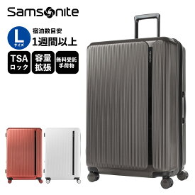 正規品 サムソナイト Samsonite スーツケース Lサイズ キャリーバッグ キャリーケース マイトン スピナー MYTON SPINNER 75 EXP メンズ レディース ハードケース 軽量 無料受託手荷物 7泊 1週間以上 98L おしゃれ ブランド ブラック ホワイト レッド 黒 白