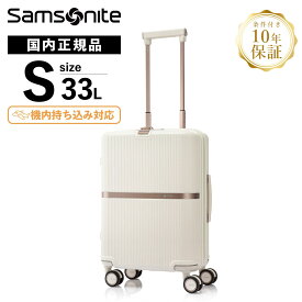 正規品 サムソナイト Samsonite スーツケース キャリーバッグ ミンター MINTER スピナー55 ハードケース ファスナー 軽量 Sサイズ 33L 1~3泊 旅行 おすすめ シンプル おしゃれ かわいい 出張用 仕事用 レッド