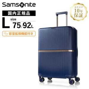 正規品 サムソナイト Samsonite スーツケース キャリーバッグ ミンター MINTER スピナー69 ハードケース ファスナー 軽量 容量拡張 Lサイズ 92L 7泊以上 旅行 おすすめ シンプル おしゃれ かわいい