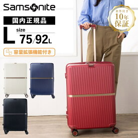 正規品 サムソナイト Samsonite スーツケース キャリーバッグ ミンター MINTER スピナー69 ハードケース ファスナー 軽量 容量拡張 Lサイズ 92L 7泊以上 旅行 おすすめ シンプル おしゃれ かわいい 出張用 仕事用