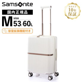 正規品 サムソナイト Samsonite スーツケース キャリーバッグ ミンター MINTER スピナー61 ハードケース ファスナー 容量拡張 軽量 Mサイズ 60L 3~5泊 旅行 おすすめ シンプル おしゃれ かわいい 出張用 仕事用 レッド