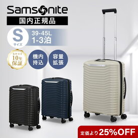 【マラソン限定！最大30％OFFクーポン】正規品 Samsonite スーツケース 機内持ち込み Sサイズ キャリーバッグ キャリーケース UPSCAPE SPINNER 55/20 EXP アップスケープ スピナー 55 39L-45L ハードケース ファスナー 1〜3泊 軽量 大容量 ブラック