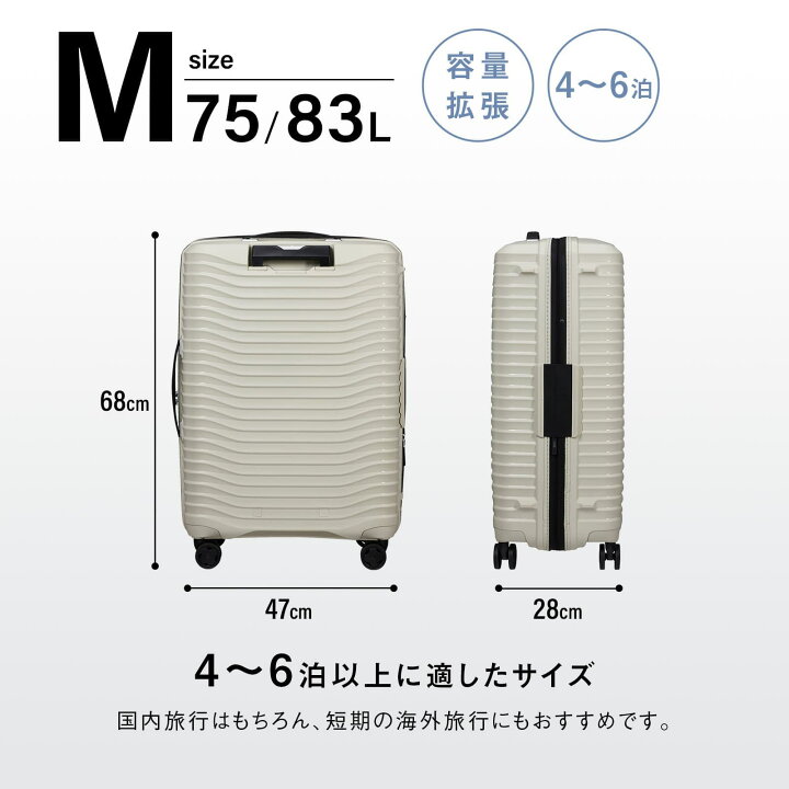 楽天市場】正規品 Samsonite サムソナイト スーツケース Mサイズ 