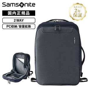 ���K�i Samsonite �T���\�i�C�g �o�b�O �o�b�N�p�b�N �u���[�t�P�[�X �r�W�l�X�o�b�O �����b�N JET BIZ 3 2WAY BAG EXP �W�F�b�g�r�Y 3 �G�L�X�p���_�u�� �����Y ���f�B�[�X �e�ʊg�� ��e�� �y�� �ʋ�