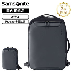 【マラソン限定！最大30％OFFクーポン】正規品 Samsonite サムソナイト バッグ バックパック ブリーフケース ビジネスバッグ リュック JET BIZ 3 2WAY BAG EXP ジェットビズ 3 エキスパンダブル 容量拡張 大容量 軽量 通勤 通学 15.6インチ PC収納 シンプル ブラック 黒