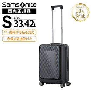 Ki Samsonite T\iCg X[cP[X @ STCY tgI[v L[obO L[P[X ZIPPRIX FT SPINNER 55/20 EXP WbvbNX GteB[ Xsi[55cm GLXp