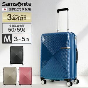 y}\Iő20OFFN[|zKi T\iCg Samsonite X[cP[X MTCY L[obO L[P[X n[hP[X Hg Volant Xsi[61 eʊg 158cmȓ TSA 
