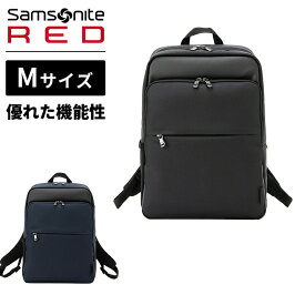 正規品 サムソナイトレッド Samsonite RED バッグ リュック バックパック ビジネスバッグ URBANZ 3 BACKPACK M メンズ レディース 15.5インチ 軽量 PC収納 通学 通勤 旅行 大容量 ブランド おしゃれ シンプル ブラック ネイビー 黒 QI7002