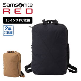 正規品 サムソナイト レッド Samsonite RED バッグ バックパック リュック ブリーフケース ビジネスバッグ EXSAC STANDARD エクスサック スタンダード 2WAY BACK PACK メンズ レディース A4 15インチPC 軽量 大容量 おしゃれ ブランド シンプル ブラック ブラウン 黒 QS0*002