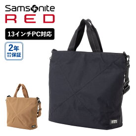 正規品 サムソナイト レッド Samsonite RED バッグ ハンドバッグ ショルダーバッグ EXSAC STANDARD エクスサック スタンダード 2WAY TOTE BAG 2ウェイ トートバッグ メンズ レディース A4 13インチPC 軽量 大容量 おしゃれ ブランド シンプル ブラック ブラウン 黒 QS0*006