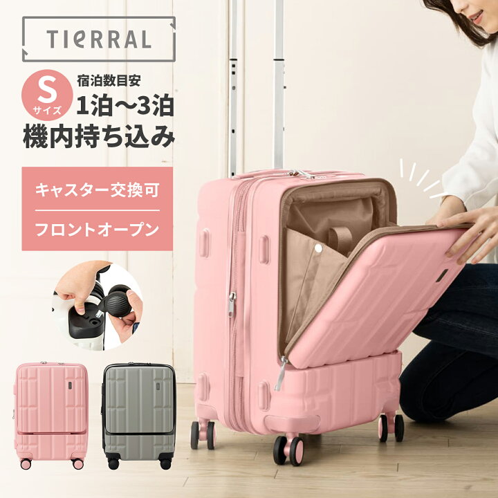 楽天市場】【最大28倍 5と0のつく日限定】【公式】 スーツケース S 