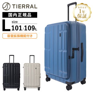 ���K�i TIERRAL �X�[�c�P�[�X L�T�C�Y �L�����[�o�b�O �L�����[�P�[�X TORERU 3.0 L�T�C�Y �g���� �����Y ���f�B�[�X �n�[�h�P�[�X �t�@�X�i�[ 9�`10�� 101L 109L �y�� ���s ��e�� �e�ʊg�� �������� 