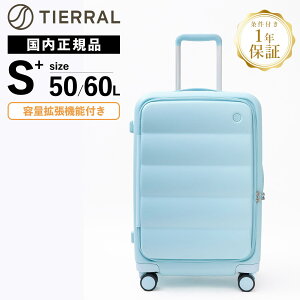 【公式】 TIERRAL スーツケース Mサイズ キャリーバッグ キャリーケース ティエラル PUFFER S+ Sサイズ パファー メンズ レディース 50-60L ハードケース ファスナー 4〜5泊 ブランド 容量拡張 軽量