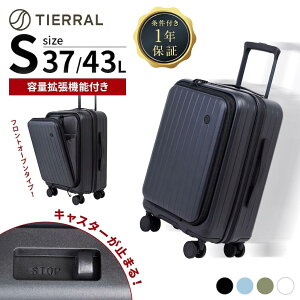 �y25������I�G���g���[�Ń|�C���g�ő�51�{�z��MONOQLO 9�����Ɍf�ڂ���܂����I/ ���K�i TIERRAL �e�B�G���� �X�[�c�P�[�X �@���������� S�T�C�Y �t�����g�I�[�v�� �L�����[�o�b�O �L�����[�P�[
