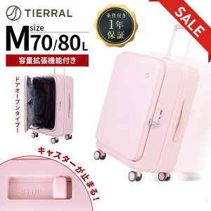 �y�Z�[�������z���K�i TIERRAL �e�B�G���� �X�[�c�P�[�X M�T�C�Y �L�����[�o�b�O �L�����[�P�[�X �X�g�b�p�[�t�� TOMARU 2.0 �g�}�� �����Y ���f�B�[�X �n�[�h�P�[�X �t�@�X�i�[ 4�`7�� �e�ʊg�� 