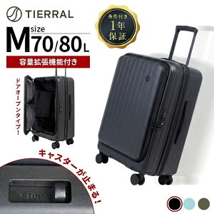 �y25������I�G���g���[�Ń|�C���g�ő�51�{�z���K�i TIERRAL �e�B�G���� �X�[�c�P�[�X M�T�C�Y �L�����[�o�b�O �L�����[�P�[�X �X�g�b�p�[�t�� TOMARU 2.0 �g�}�� �����Y ���f�B�[�X �n�[�h�P�[�X