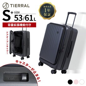正規品 TIERRAL ティエラル スーツケース Mサイズ キャリーバッグ キャリーケース ストッパー付き TOMARU 2.0 S+ Sサイズ トマル メンズ レディース ハードケース ファスナー 3〜5泊 容量拡張 軽量 静音 頑丈 約53-61L ブランド おしゃれ おすすめ かわいい ブラック