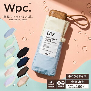 ���K�i Wpc. ���P �܂肽���� ���S�Ռ� 100�� UV�J�b�g��100�����n ���J���p �܂��ݎP �Ռ� �؂�p�� tiny �^�C�j�[ �����Y ���f�B�[�X �X�N�G�A UV UPF50+ �ՔM ���� �o�C�J���[ �y�� ������ �R��