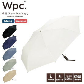 【最大20倍 マラソン期間限定】正規品 Wpc. 日傘 折りたたみ 遮光 遮蔽 晴雨兼用 折り畳み傘 自動開閉 AUTOMATIC FOLDING UMBRELLA 自動開閉折りたたみ傘 UNISEX ユニセックス メンズ レディース UV 遮熱 撥水 軽量 大きめ コンパクト 通勤 通学