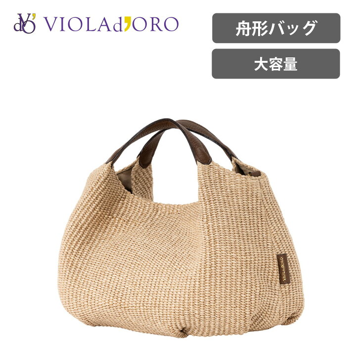 楽天市場】【最大41.5倍 お買い物マラソン期間限定】VIOLAd