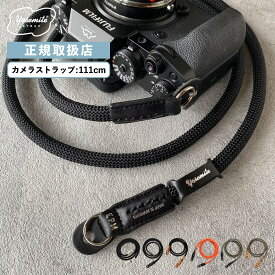 【マラソン限定！最大30％OFFクーポン】正規販売店 YOSEMITE STRAP カメラストラップ 一眼レフ ロープ CAMERA STRAP 111cm ヨセミテ ストラップ レザー コード カメラ ショルダー 手首 リスト 肩掛け 首掛け ハンドストラップ カメラアクセサリー YC-4014